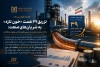 تزریق ۳۹ همت «خون تازه» به شریان‌های صنعت؛ بانک صنعت و معدن در مسیر رکوردشکنی وصول مطالبات
